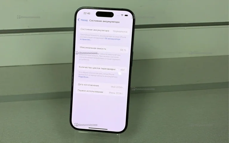 Apple iPhone 15 Pro 8/128 ГБ