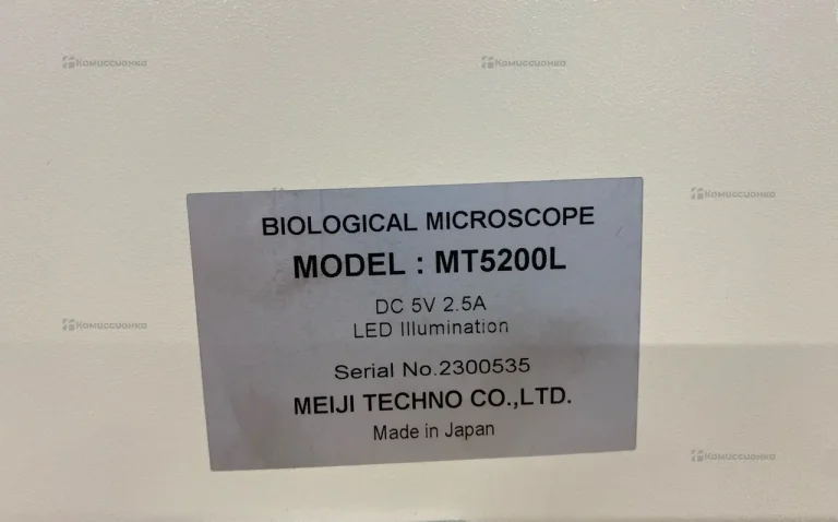 Микроскоп профессиональный MT5200L