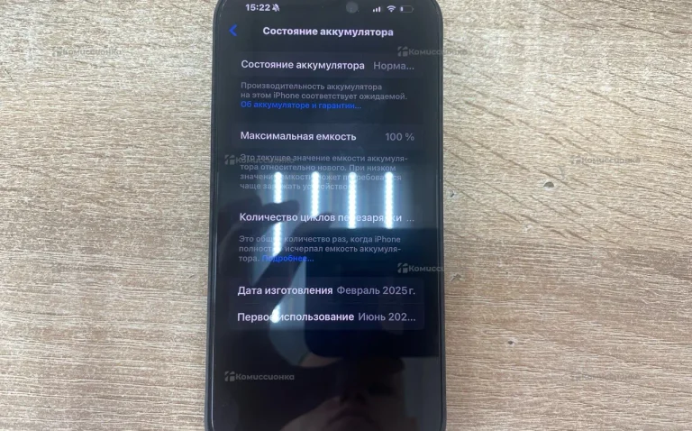 Apple IPhone 16 128Gb