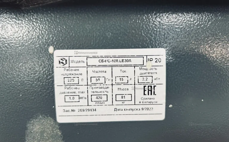 Поршневой компрессор Remeza СБ4/С-100.LB30A