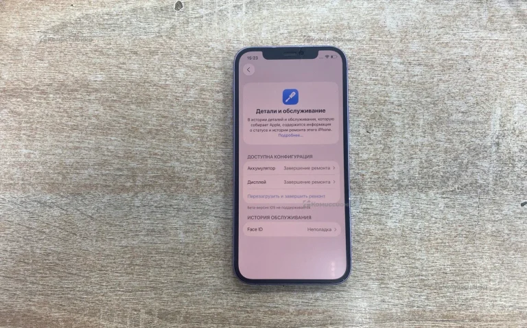 Apple iPhone 12 4/64 ГБ