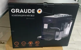 Купить Кофемашина Graude KV 30.3 б/у , в Москва и область Цена:34900рублей
