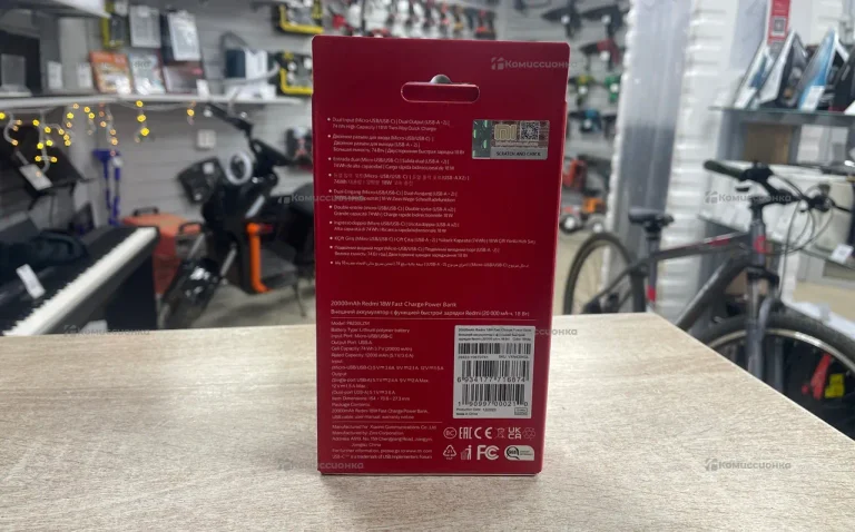 Power Bank  Redmi 20000