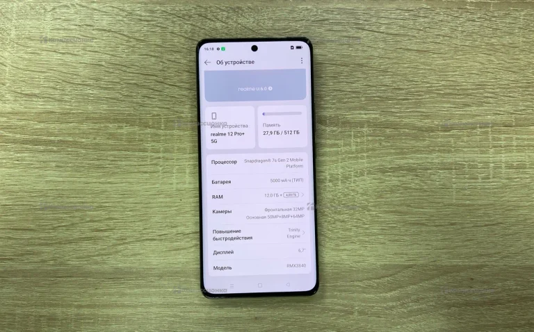 Realme 12 Pro+ 12/512 ГБ