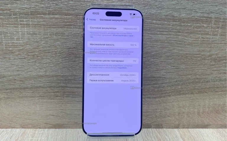 Apple Iphone 16 Pro max 256Gb