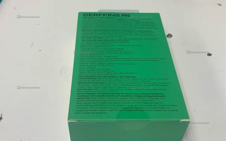 Наушники  Наушники  Gerfins pro