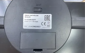 Весы  Raman bs 530ft