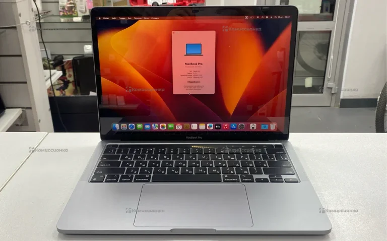Ноутбук MacBook Pro M2