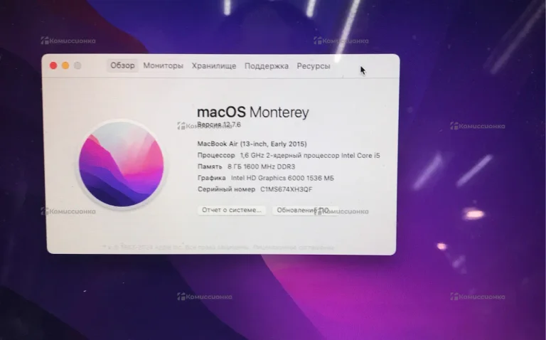 Ноутбук MacBook 2015
