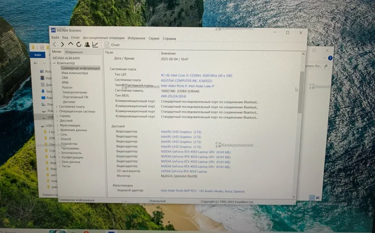 Ноутбук ASU’s Vivobook 16X