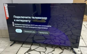 Телевизор Яндекс ARTUS 43