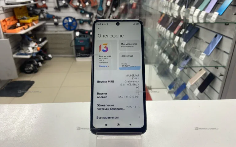 Xiaomi Redmi Note 9 Pro 6/128 ГБ