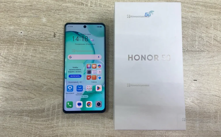 Honor 50 8/128Gb