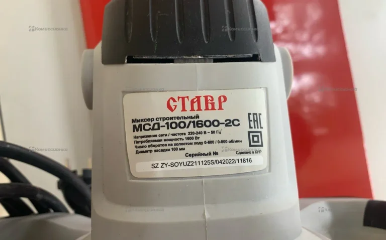 Миксер строительный СТАВР МСД-100/1600-2С