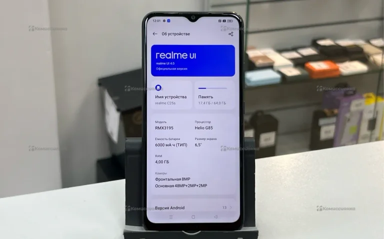 Realme C25s 4/64 ГБ
