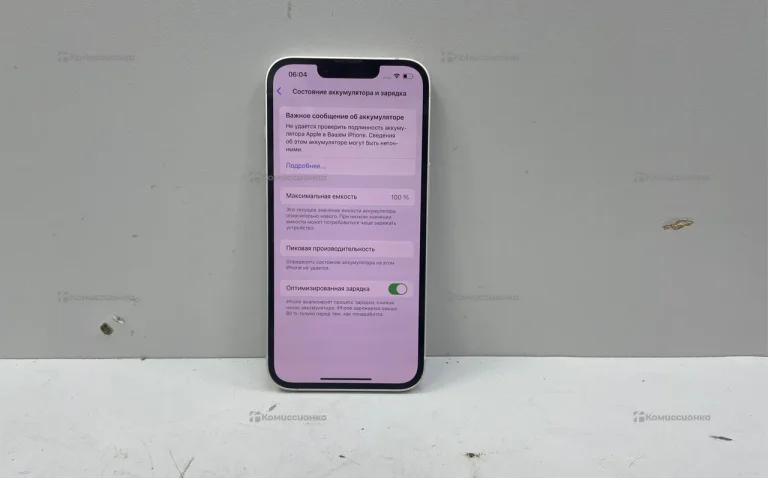 Apple iPhone 13 128Gb