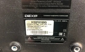 Телевизор Dexp H32F8100Q