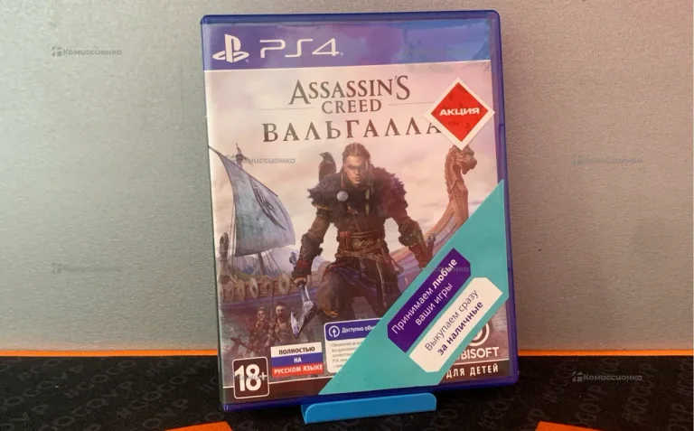 PS4. Диск Assassins Creed Вальгалла