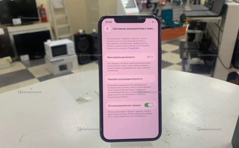 Apple iPhone 11 pro 64