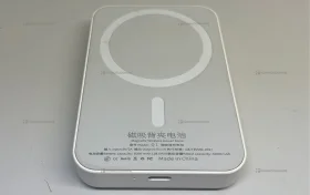 Купить Power Bank  Magsafe 5000 б/у , в Краснодар Цена:490рублей