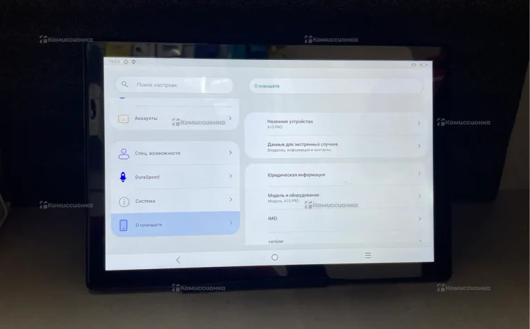 Планшет A 15 Pro