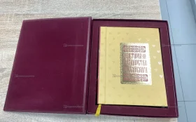 Купить Серийный анимационный цикл истории российского гос б/у , в Москва и область Цена:7900рублей
