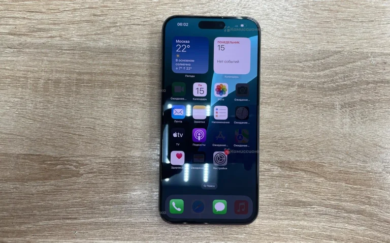 Apple iPhone 15 Pro Max 256Gb