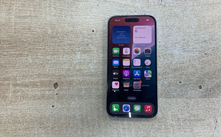 Apple iPhone 15 6/128 ГБ