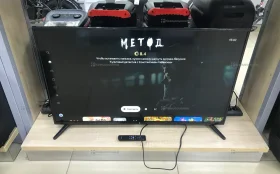 Купить Телевизор dexp f43h8000k б/у , в Саратов Цена:11900рублей