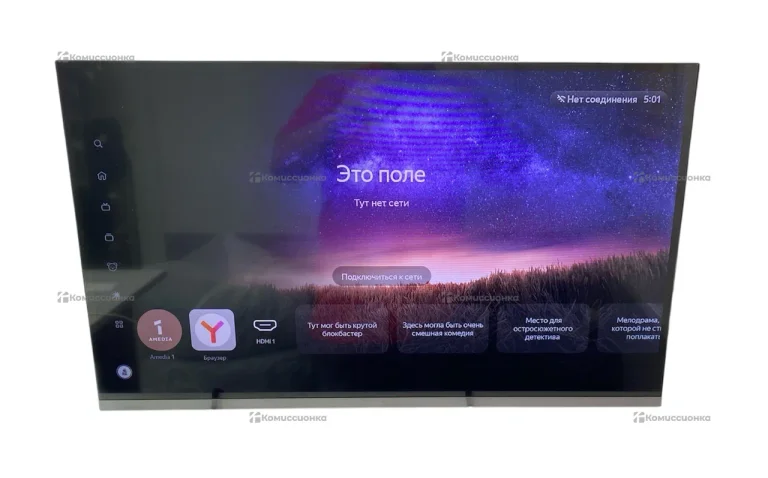 Телевизор Dexp H32G8000C/G