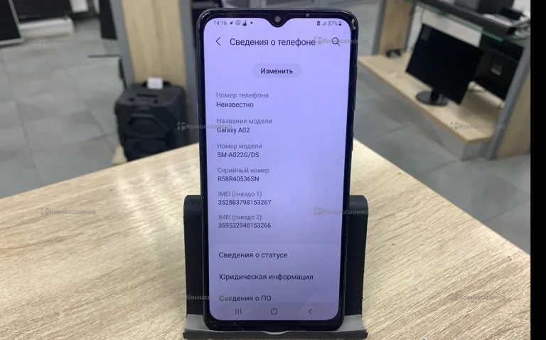 Samsung Galaxy A02 2/32 ГБ