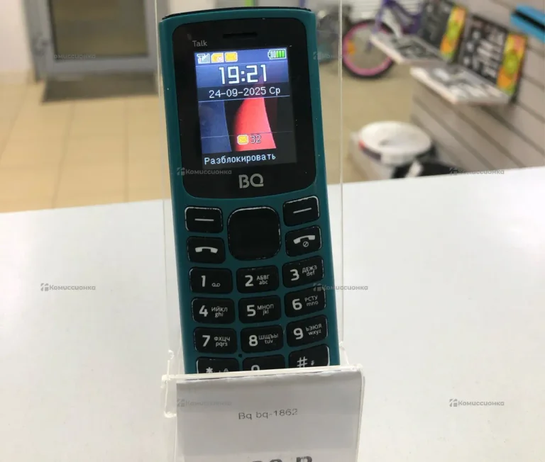 Bq bq-1862