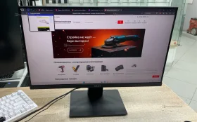 MSI PRO MP241 series