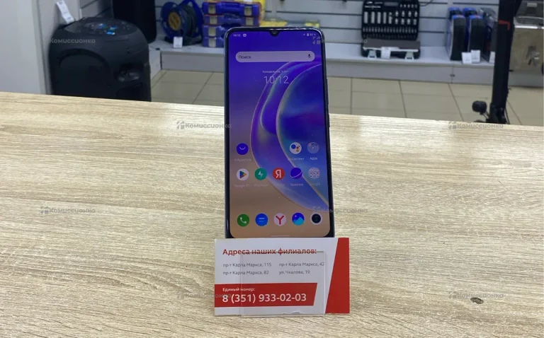 Vivo V21e 5G 8/128 ГБ