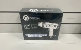 Фен строительный Desoon DSHG2000