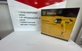 Фен Deko DKHG2000