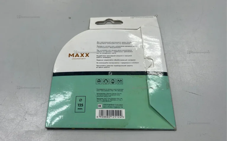 Алмазный диск MAXX 1,2 мм