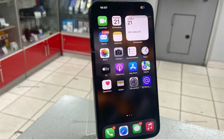 Apple iPhone 15 Pro Max 256Gb