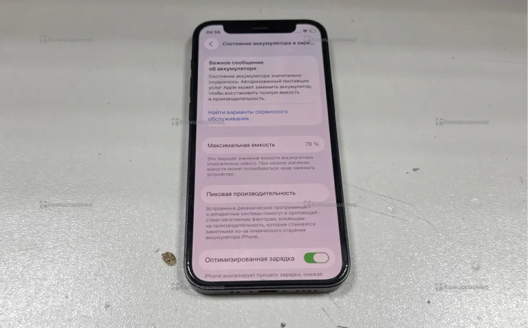 Apple iPhone 12 mini 128 ГБ