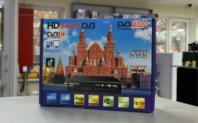 ТВ приставка dv3 T8000