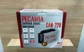 Купить Сварочный аппарат Ресанта САИ 220 б/у , в Москва и область Цена:5990рублей