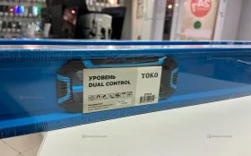Купить Уровень Yoko Dual Control (2 шт. В метра и 2 2.5 м б/у , в Тюмень Цена:6990рублей