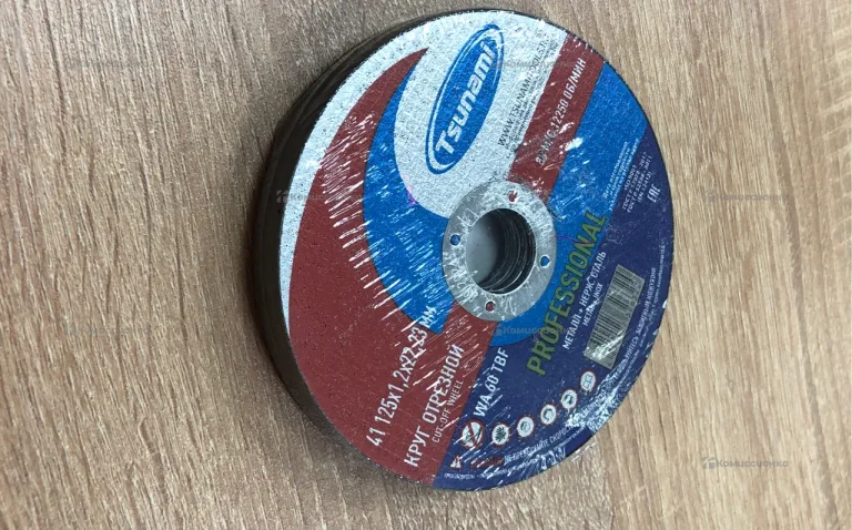 Диск отрезной 125 Tsunami 5 шт