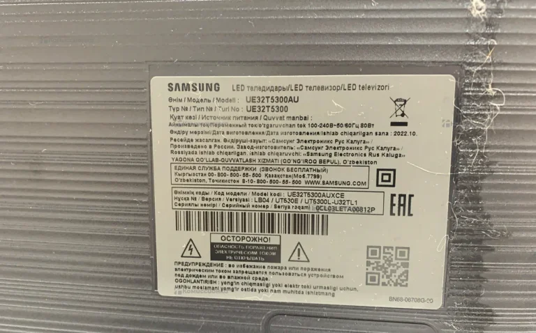 Телевизор Samsung UE32T5300AU