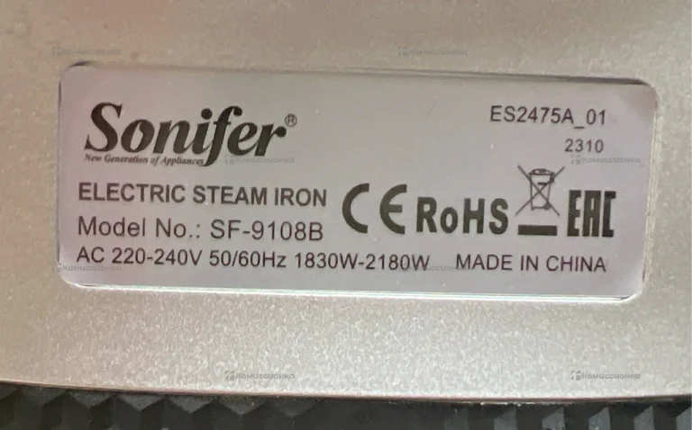 Утюг Sonifer SF 9108