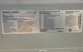 Купить Автомагнитола  prologue cmd 300 б/у , в Казань Цена:2690рублей