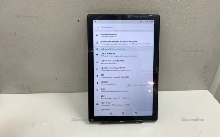 Планшет Xiaomi pad pro 6/128 (Китай)