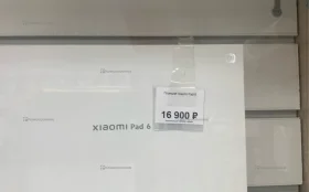 Купить Планшет Xiaomi Pad 6 б/у , в Нижнекамск Цена:16900рублей