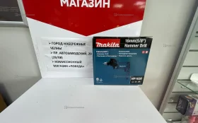 Дрель Makita HP1630