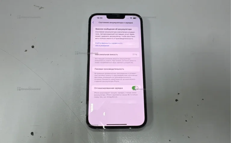 Apple iPhone 13 Pro Max 128Gb